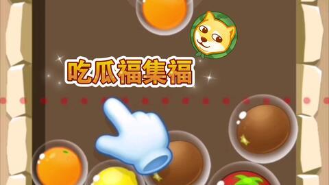 黑料吃瓜网apk普通安装