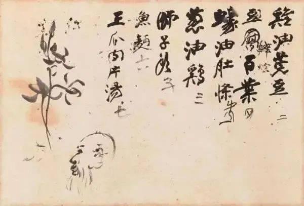 火柴人吃鸡日记3